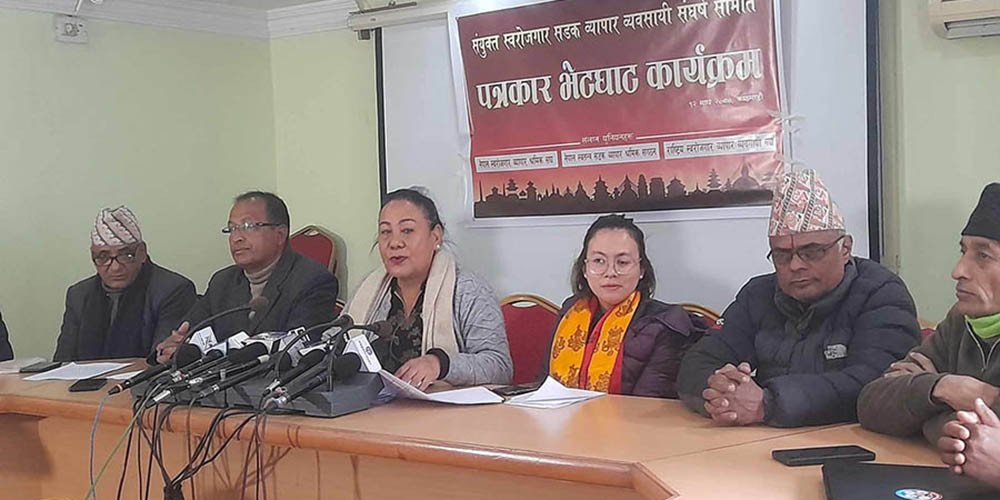 सडक व्यापार व्यवसायी सङ्घर्ष समितिले महानगरविरुद्ध चरणबद्ध आन्दोलन गर्ने