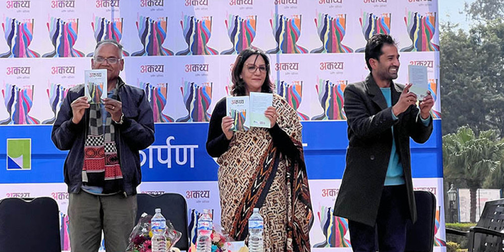 रंगकर्मी खतिवडाको कथा संग्रह ‘अकथ्य’ सार्वजनिक 