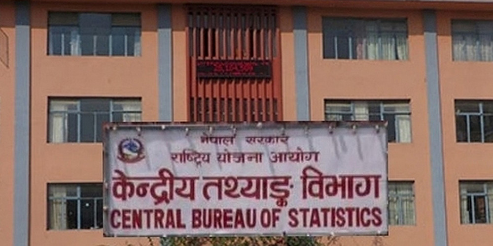 पहिलोपटक वित्तीय पहुँच र ऋण खाताबारेको विवरण सङ्कलन गरिँदै