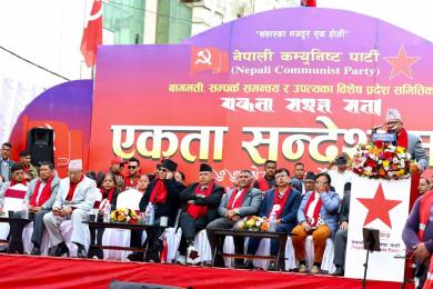निर्वाचनमा होमिने जनता र राजनीतिक दलको चाहना छः संयोजक दाहाल