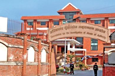अख्तियारको टोलीद्वारा निमित्त प्रमुख प्रशासकीय अधिकृत श्रीवास्तव पक्राउ