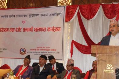 तीनै तहको सरकारबीच एक अर्काको अस्तित्व स्वीकार गर्न आवश्यक’