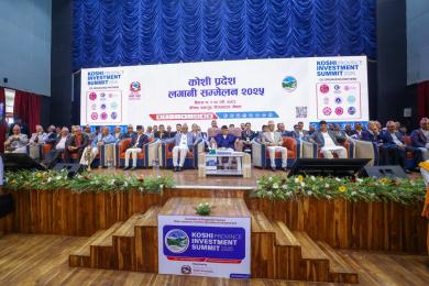 कोशी प्रदेशमा ढुक्क भएर लगानी गर्न प्रधानमन्त्रीको आग्रह