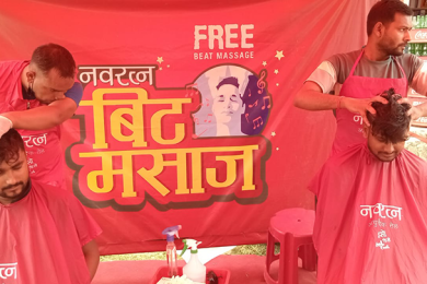 इमामी लिमिटेडद्वारा नेपालमा ‘नवरत्न बिट मसाज २०२५’ अभियान सुरु