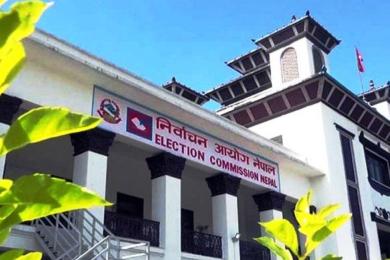 निर्वाचनका लागि कांग्रेसले गर्‍यो दल दर्ता