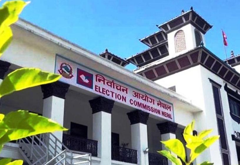 प्रतिनिधिसभा निर्वाचनका लागि दल दर्ता गर्ने आज अन्तिम दिन