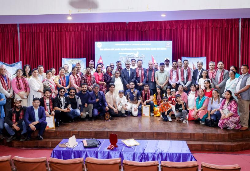 ‘विश्व शान्तिका लागि सङ्गीत महाअभियान’ अन्तर्गत ‘लैजा चरी शान्तिको धून’ सार्वजनिक