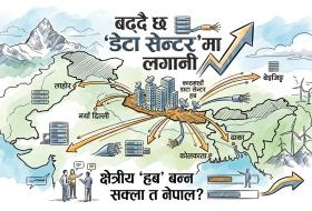 बढ्दै छ ‘डेटा सेन्टर’मा लगानी, क्षेत्रीय ‘हब’ बन्न सक्ला त नेपाल ?