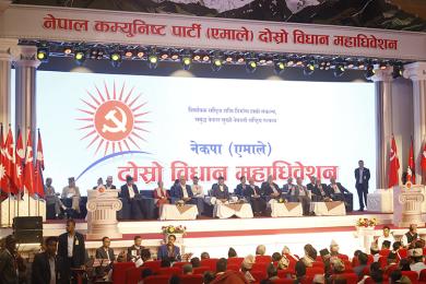 एमाले विधान महाधिवेशन : आज प्रतिवेदनमाथि समूहगत छलफल हुँदै