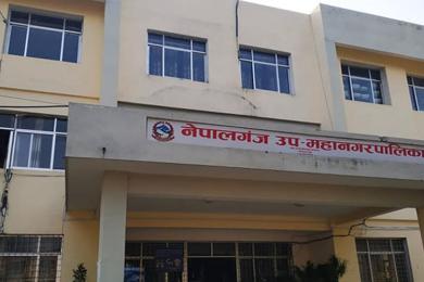 सबै वडामा आफ्नै भवन बनाउँदै नेपालगञ्ज उपमहानगरपालिका