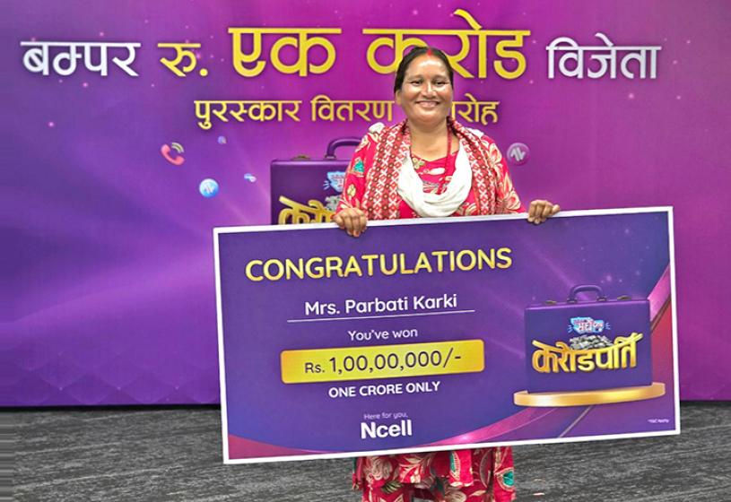 ऋणमा डुबेकी पार्वती करोडपति बनेपछि...