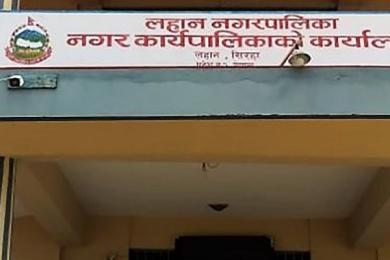 लहान नगरपालिकाले आगामी पाँच वर्षमा घरघरमा खानेपानी पुर्‍याउने