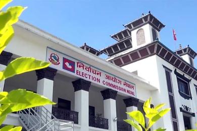 नेकपा (एकीकृत समाजवादी) र लोकतान्त्रिक समाजवादी पार्टीलाई निर्वाचन आयोगद्वारा मान्यता 