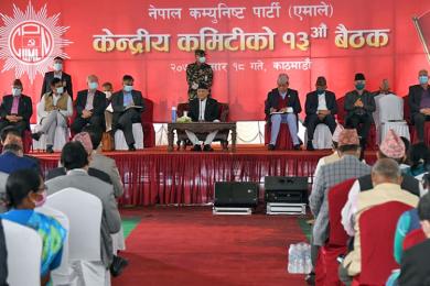 एमालेले साउन २५ मा विधान सम्मेलन गर्ने