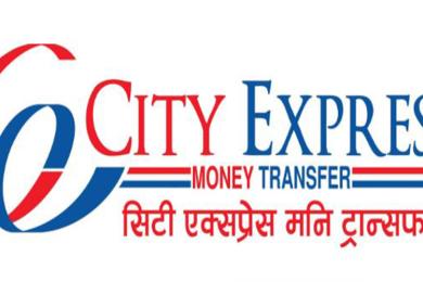 सिटी एक्सप्रेस मनी ट्रान्सफर र यूएईको अल्जजिराबीच रेमिट्यान्ससम्बन्धी सम्झौता 
