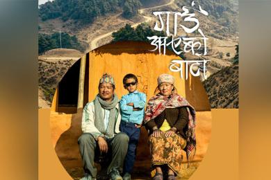 यी हुन् मुम्बई चलचित्र महोत्सवमा प्रदर्शन हुने नेपाली चलचित्र
