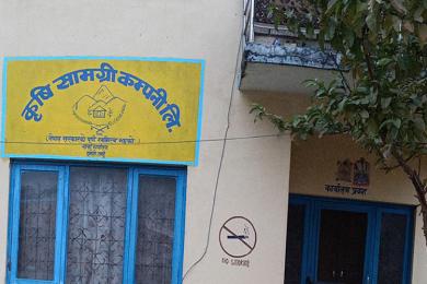 एक्लो कर्मचारीले धानेको तनहुँको कृषि सामग्री कम्पनी
