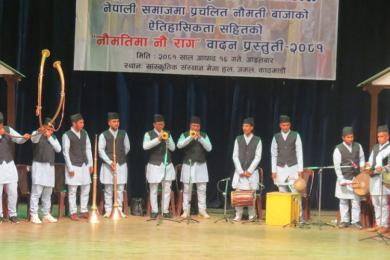 गुञ्जियो नाचघरमा नौमतीका नौ राग