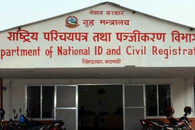 आजदेखि १६ बैशाखसम्म मुलुकभर घटना दर्ता विशेष अभियान