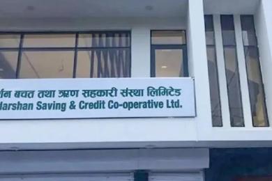 सूर्यदर्शन सहकारीका थप २ पदाधिकारीविरुद्ध इन्टरपोलमा डिफ्यूजन नोटिस