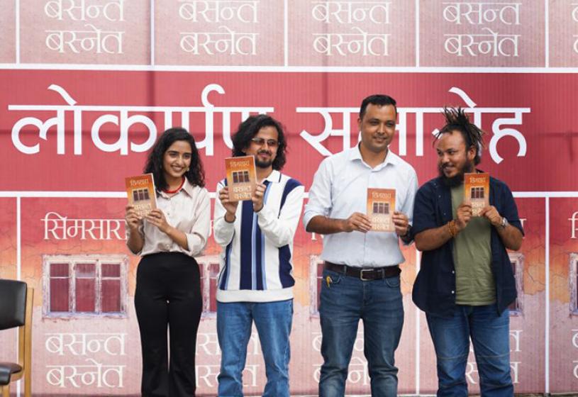 पत्रकार बसन्त बस्नेतको दोस्रो उपन्यास ‘सिमसारा’ सार्वजनिक 