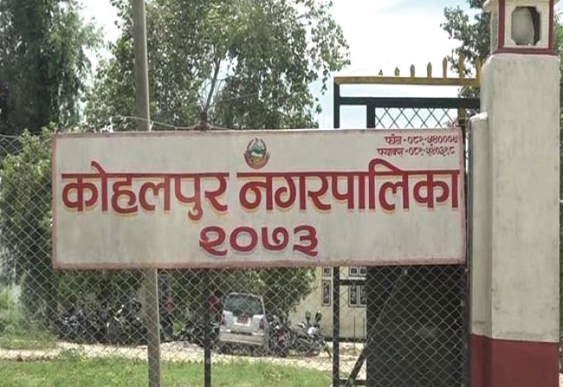 अतिक्रमित जमिन खाली गराइने